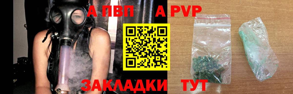 A PVP СК КРИС Кувандык