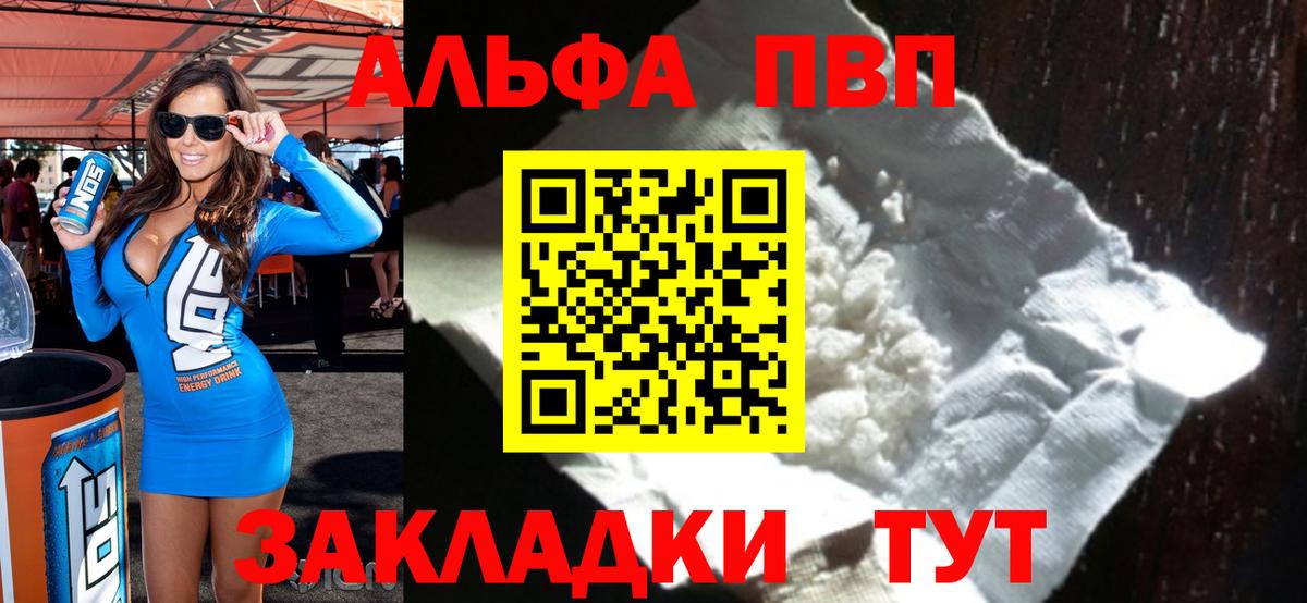 А ПВП СК  Вход с VPN  Кувандык 