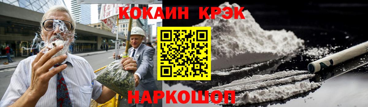 Кувандык  Кокаин  Вход с VPN  КОКАИН Перу  Cocaine Боливия 