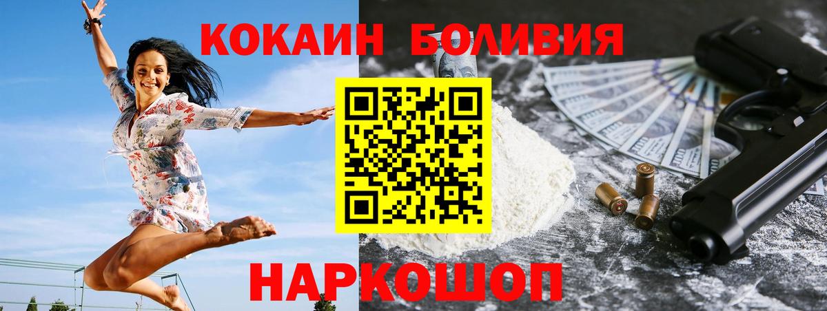 COCAIN Колумбийский Кувандык