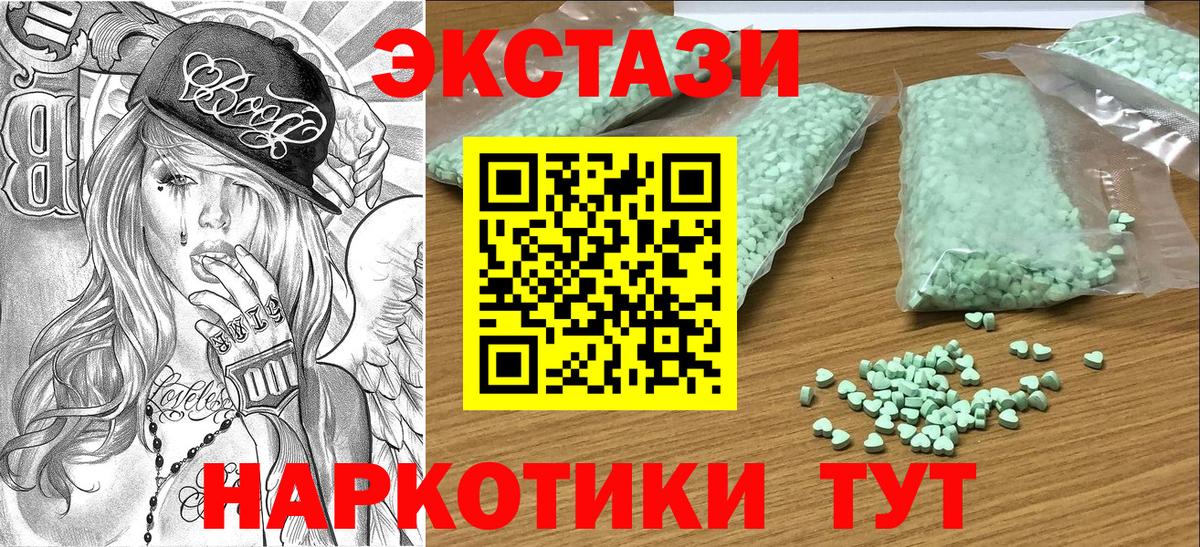 COCAIN  Гашиш  МАРИХУАНА  Кувандык  Alpha-PVP СОЛЬ кристаллы  МЕФ   Вход с VPN 