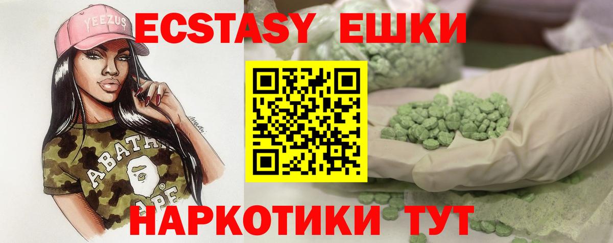 ЭКСТАЗИ louis Vuitton Кувандык