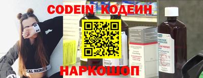 меф Кинель