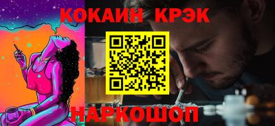 меф Кинель