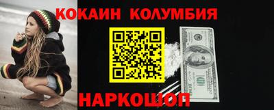 меф Кинель