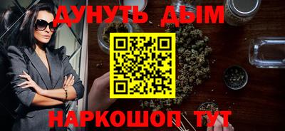 бошки Кингисепп