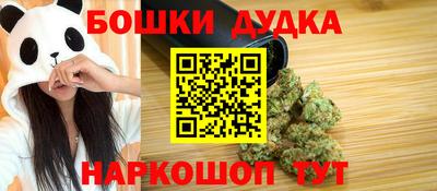 молекула духа Кандалакша