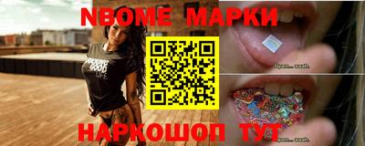 молекула духа Кандалакша