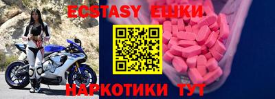 молекула духа Кандалакша