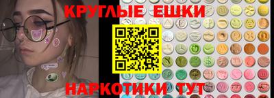 мескалин Кимры