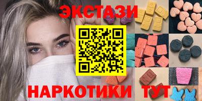 меф Кинель