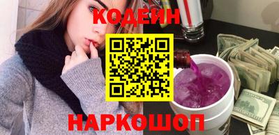 молекула духа Кандалакша