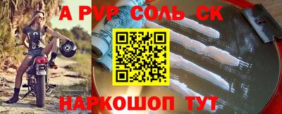 бошки Камышлов