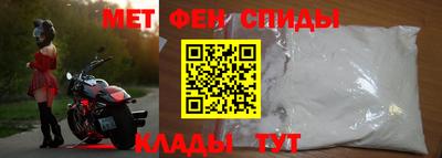 меф Кинель