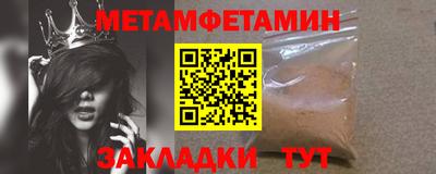 Альфа ПВП Канаш