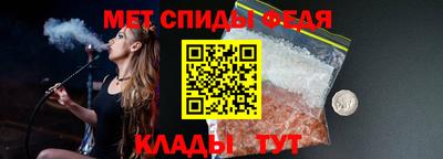меф Кинель