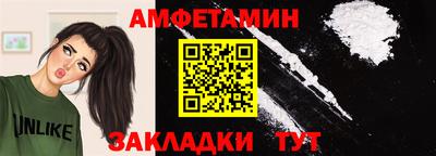 меф Кинель