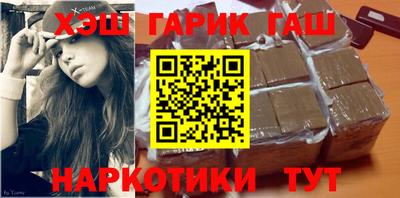молекула духа Кандалакша
