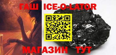 бошки Кингисепп