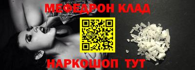 бошки Камышлов