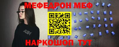 бошки Кингисепп
