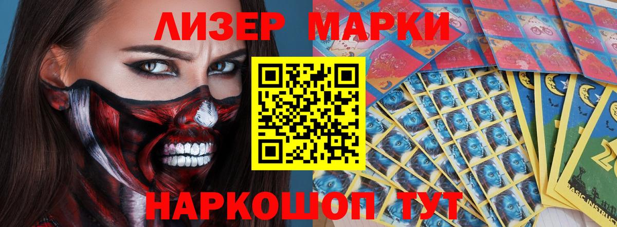 LSD-25 экстази кислота Кувандык