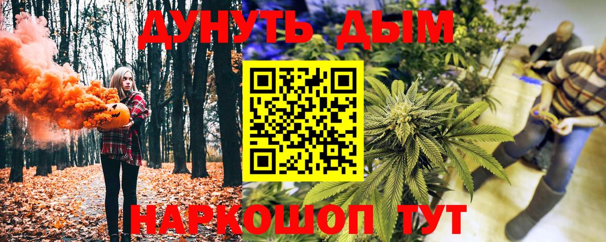 Бошки марихуана THC 21% Кувандык