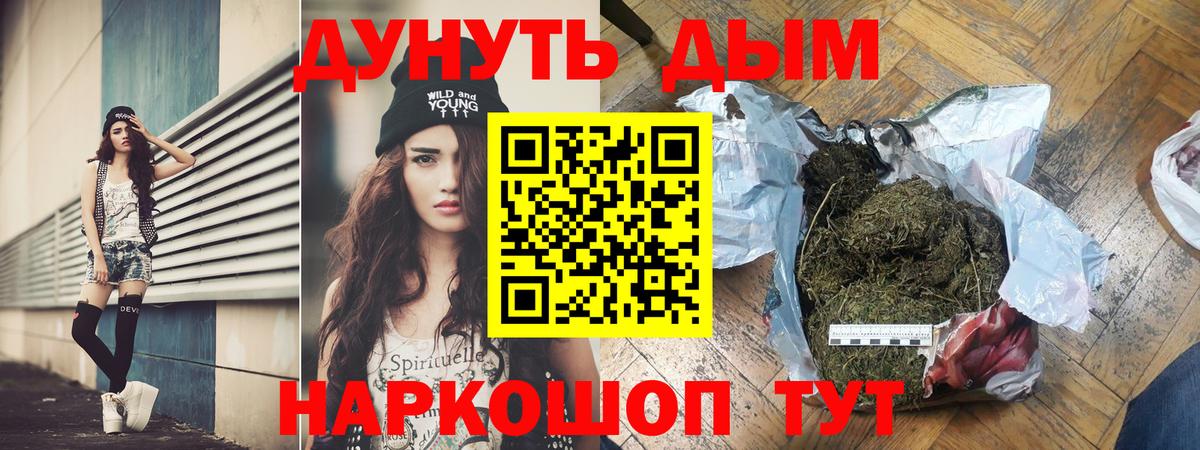 Кувандык  МАРИХУАНА марихуана  Марихуана гибрид  Вход с VPN  Каннабис Ganja 